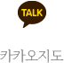 다음-지도