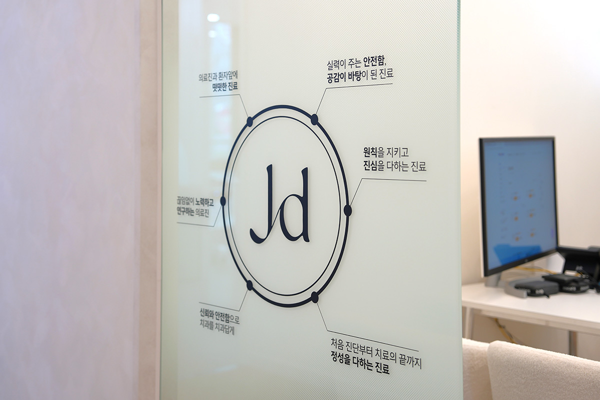 정담플란트치과 내부 인테리어-9
