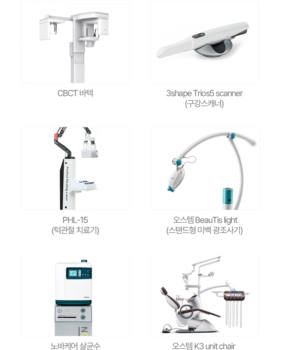 장비소개
